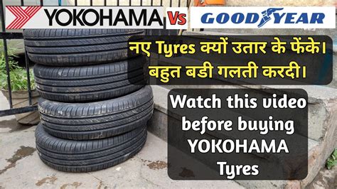 yokohama earth 1 vs continental uc6|Yokohama earth 1 vs continental UC6 for verna : r/CarsIndia.